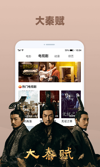 ����Ӱ�Ӵ�ȫapp