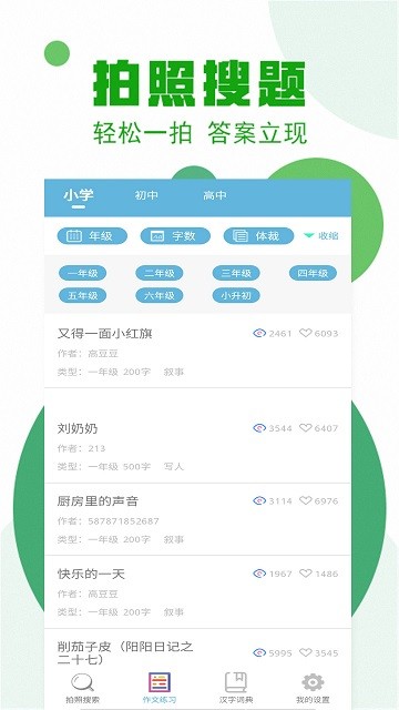 ��������ҵ�������°�