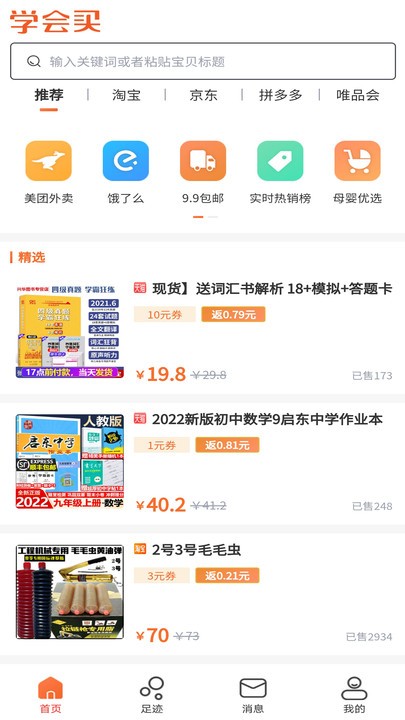 ѧ�����ֻ���