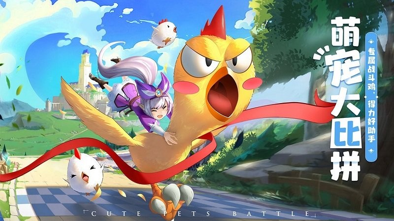 塞尔特大陆手游