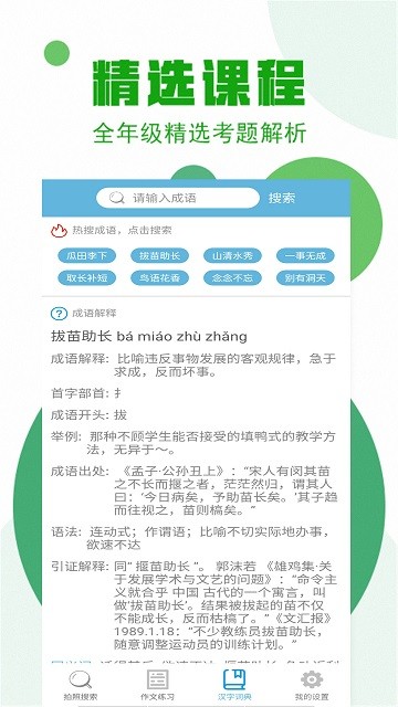 ��������ҵ�������°�