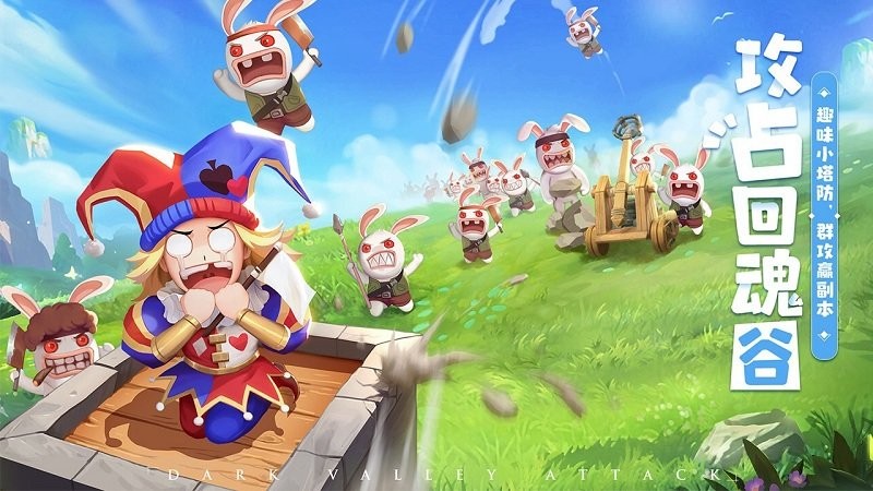 塞尔特大陆手游