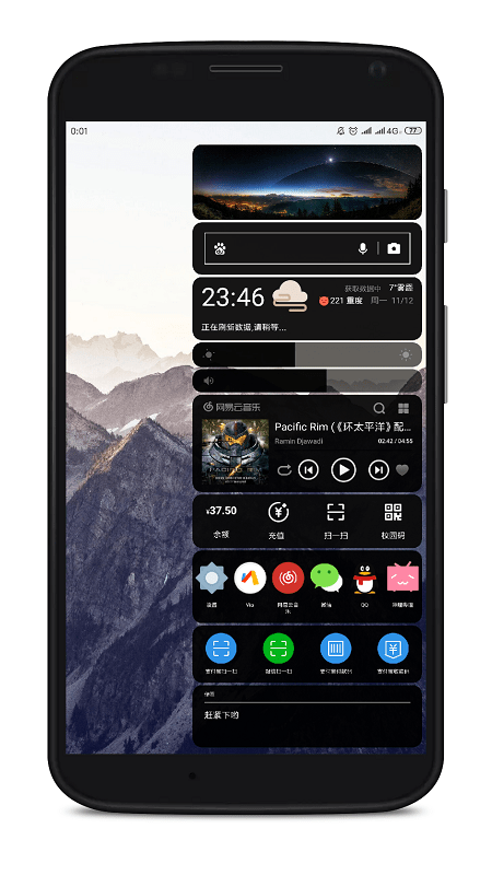 全局负一屏app 全局负一屏安卓下载安装