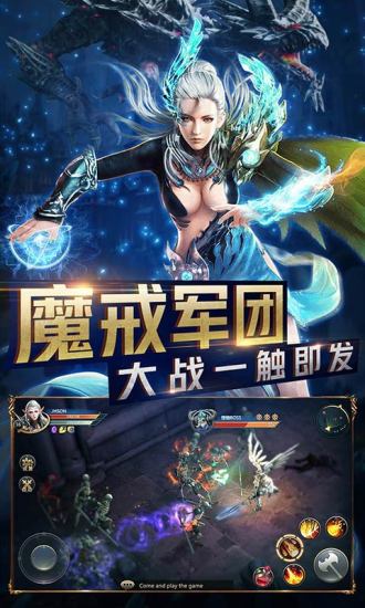 魔戒战争手游九游版