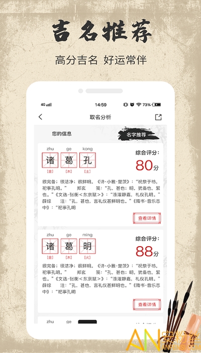 ����ȡ����app