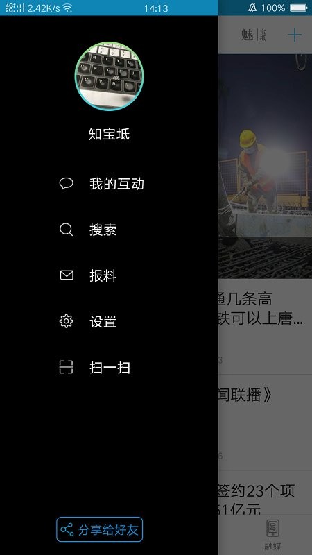 ֪�������ſͻ���