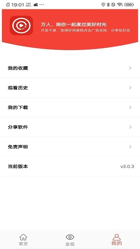 ����Ӱ��app