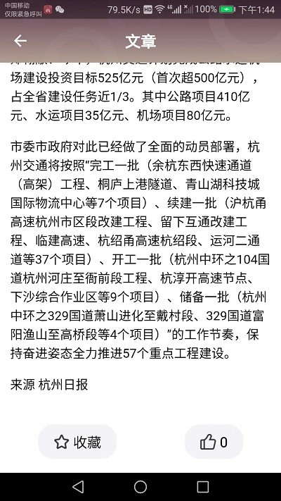 ������app