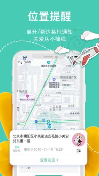 �����ֻ���λ