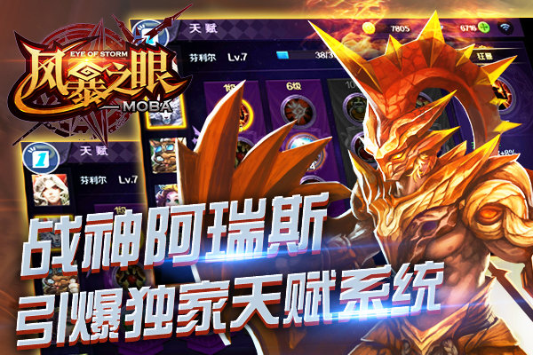 ���̷籩֮����Ϸ