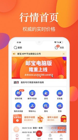 �ʱ�app����