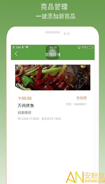 ��0�����̼Ҷ�app