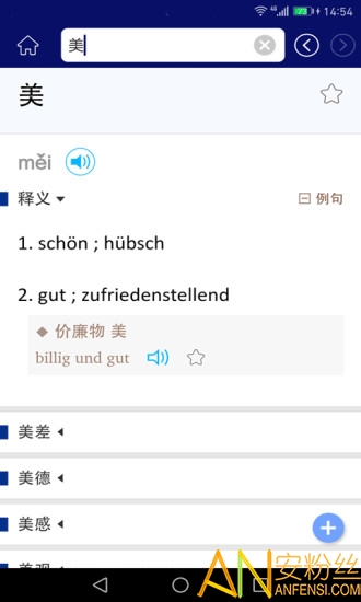 ���о������ʵ�app