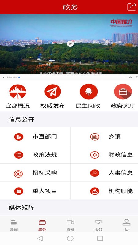 �����˶�app