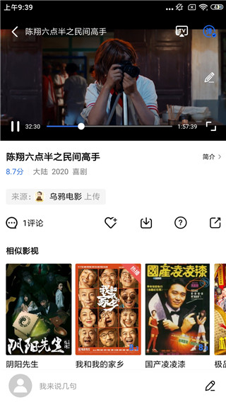 ��Ӱ�Ӻ��ɰ�