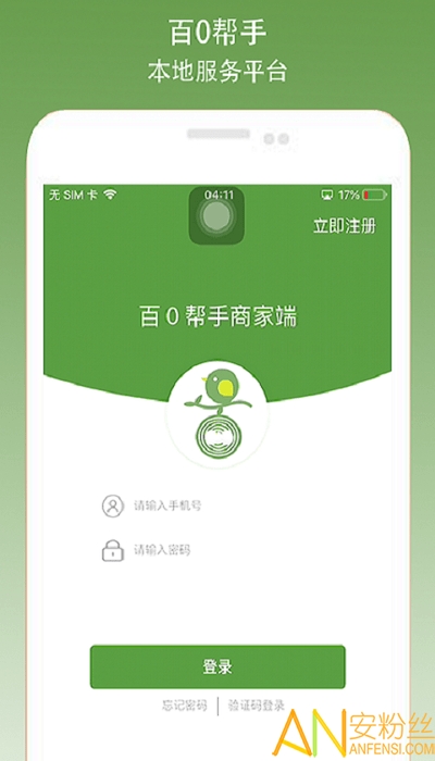 ��0�����̼Ҷ�app