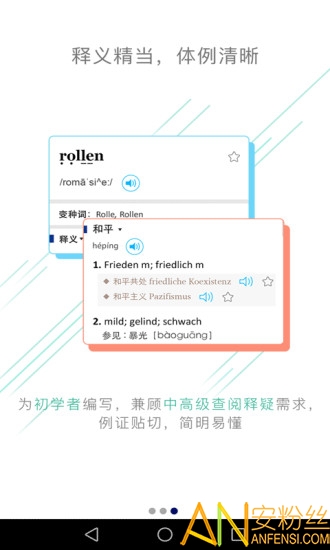 ���о������ʵ�app