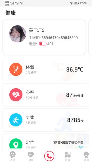 �ٷְٰ���ѧapp