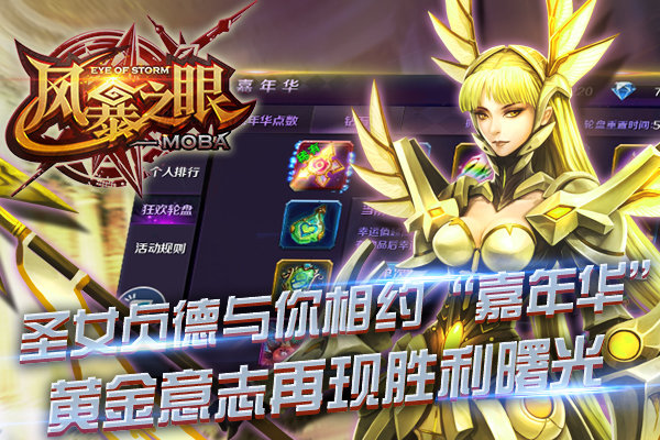 ���̷籩֮����Ϸ