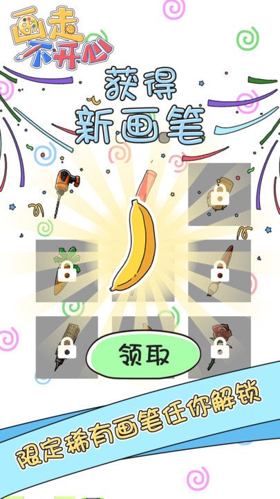 ���߲�������Ϸ