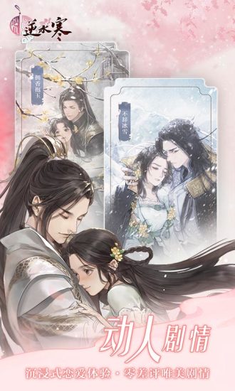 ������ˮ��