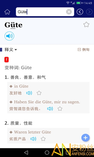 ���о������ʵ�app