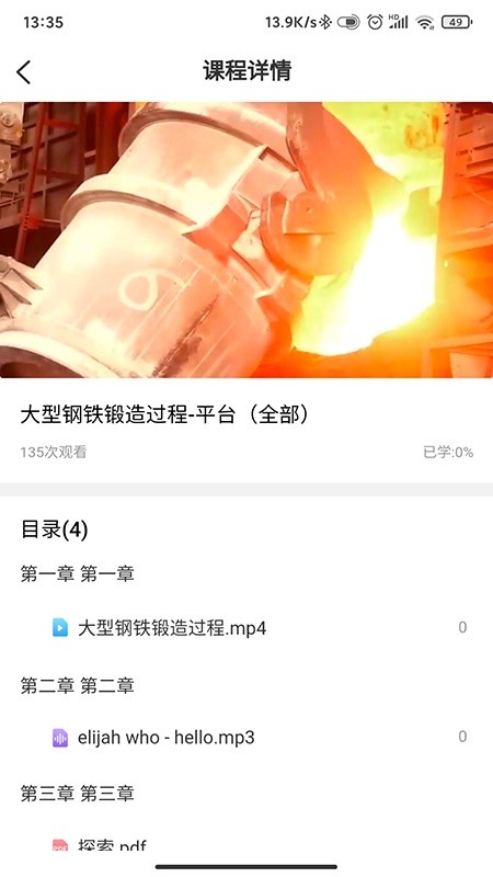 暖心京唐app 暖心京唐最新版下载