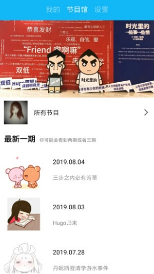 һЩ��һЩ���ֻ�������