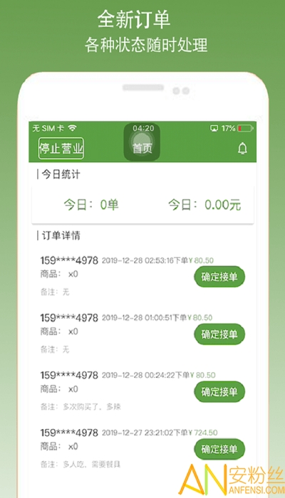 ��0�����̼Ҷ���������