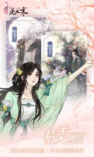 ������ˮ��