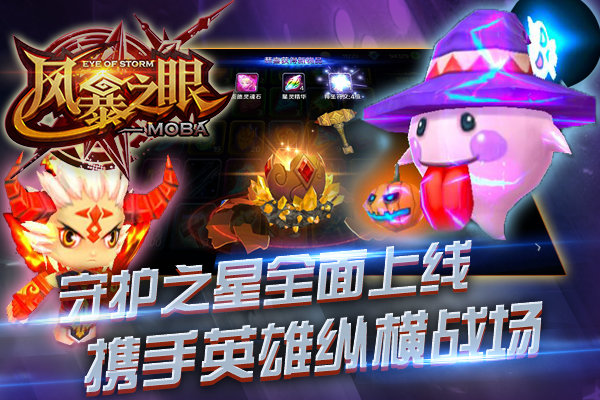 ���̷籩֮����Ϸ