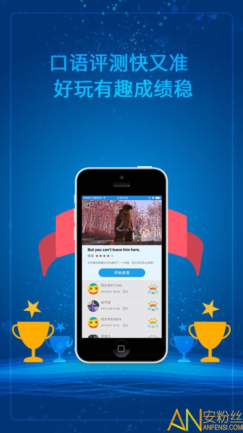 ͬ��ѧ�㶫��app