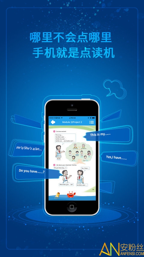 ͬ��ѧ�㶫��app