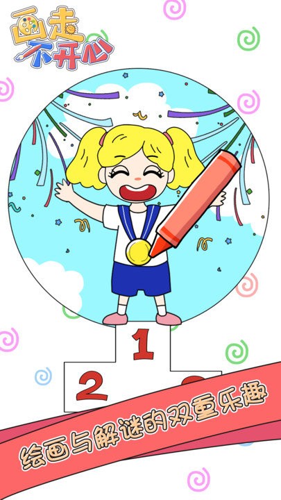 ���߲�������Ϸ