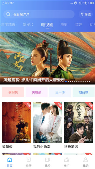 ��Ӱ�Ӻ��ɰ�