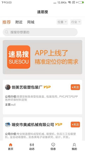 �������ֻ���