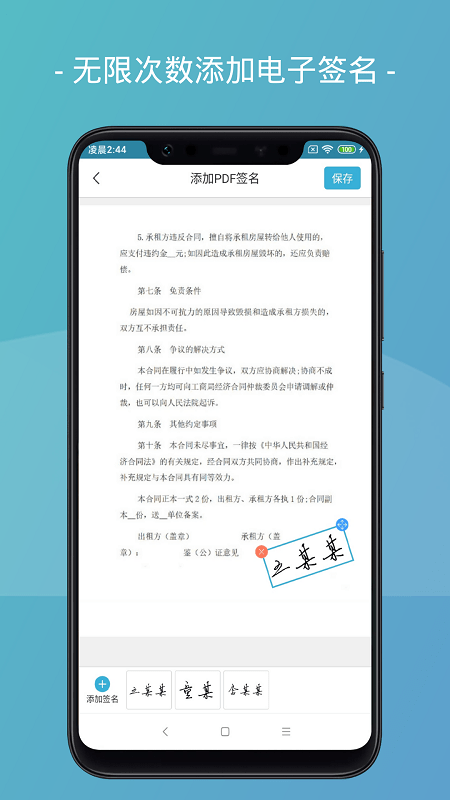 ��ɨ������