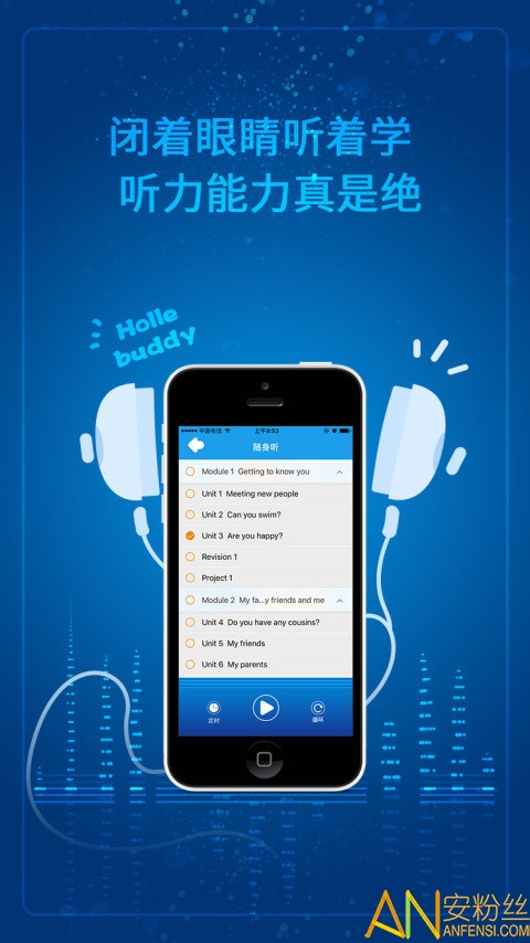 ͬ��ѧ�㶫��app