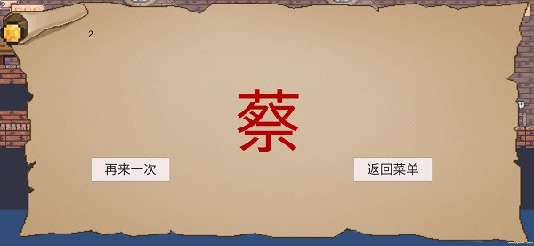 �����˵�����ð����Ϸ����