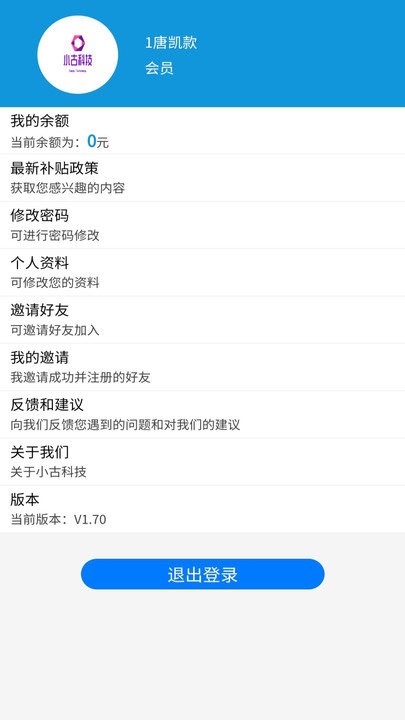 ȫ����ҵ��������ƽ̨app