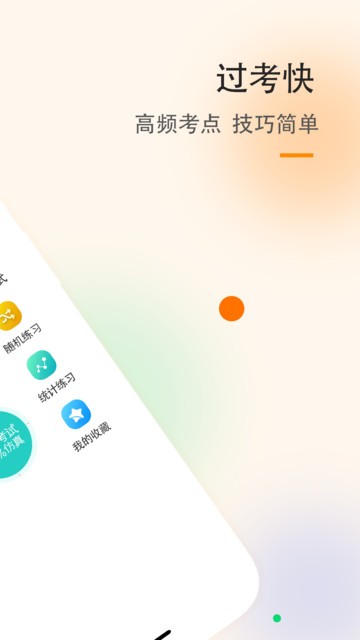 ѧ�������ֻ���