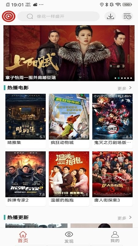 ����Ӱ��app