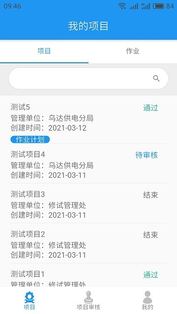 ���ܰ�ȫ�ܿؼ�����app����