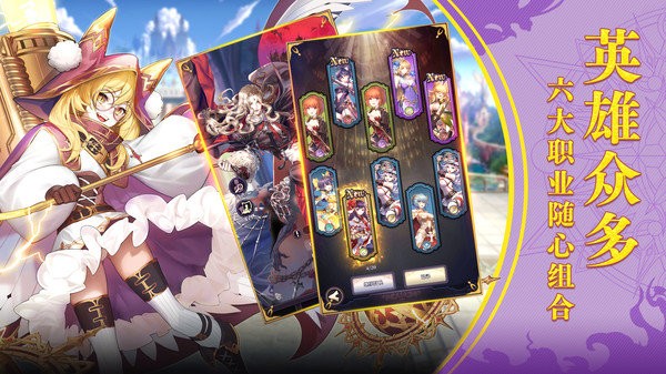 幻灵启示录手游 幻灵启示录免费版下载