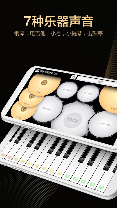 ���ټ��̴�ʦapp