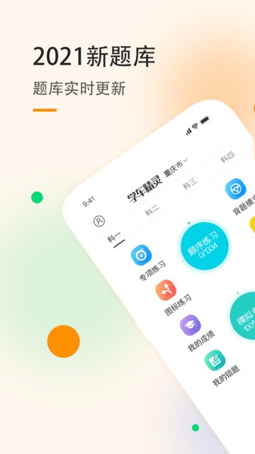 ѧ�������ֻ���