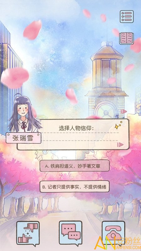 �þò����ټ��ֻ���