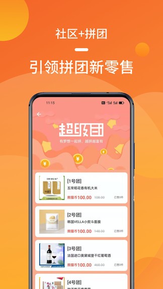 ��èƴapp����