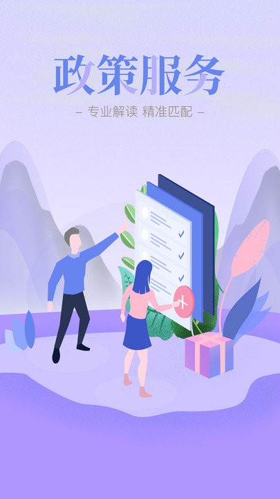 ������app