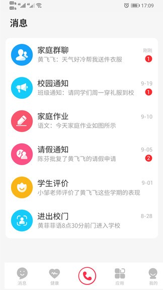 �ٷְٰ���ѧapp